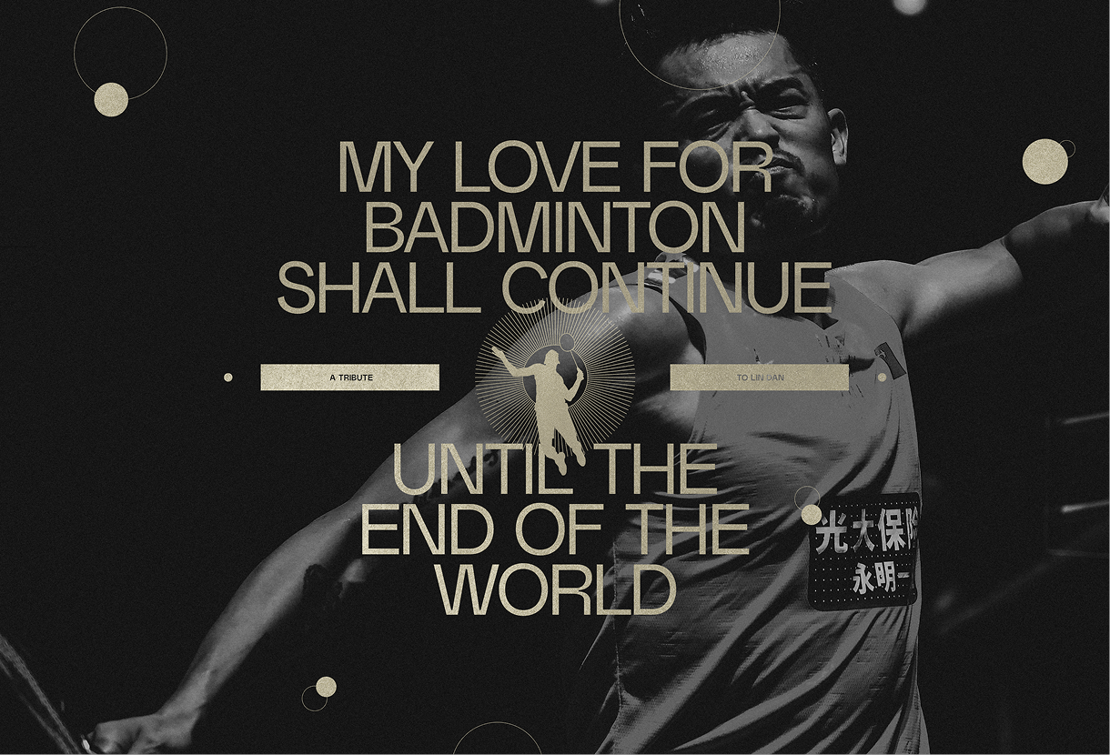 yonex